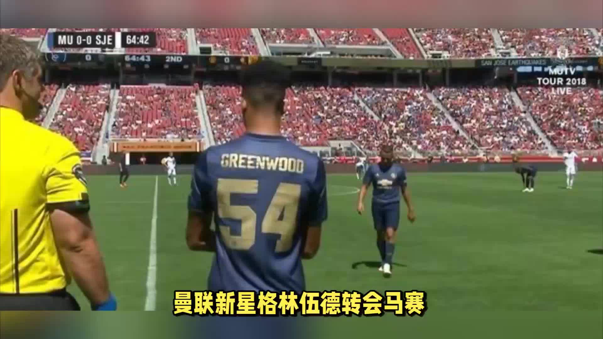 队迎来了