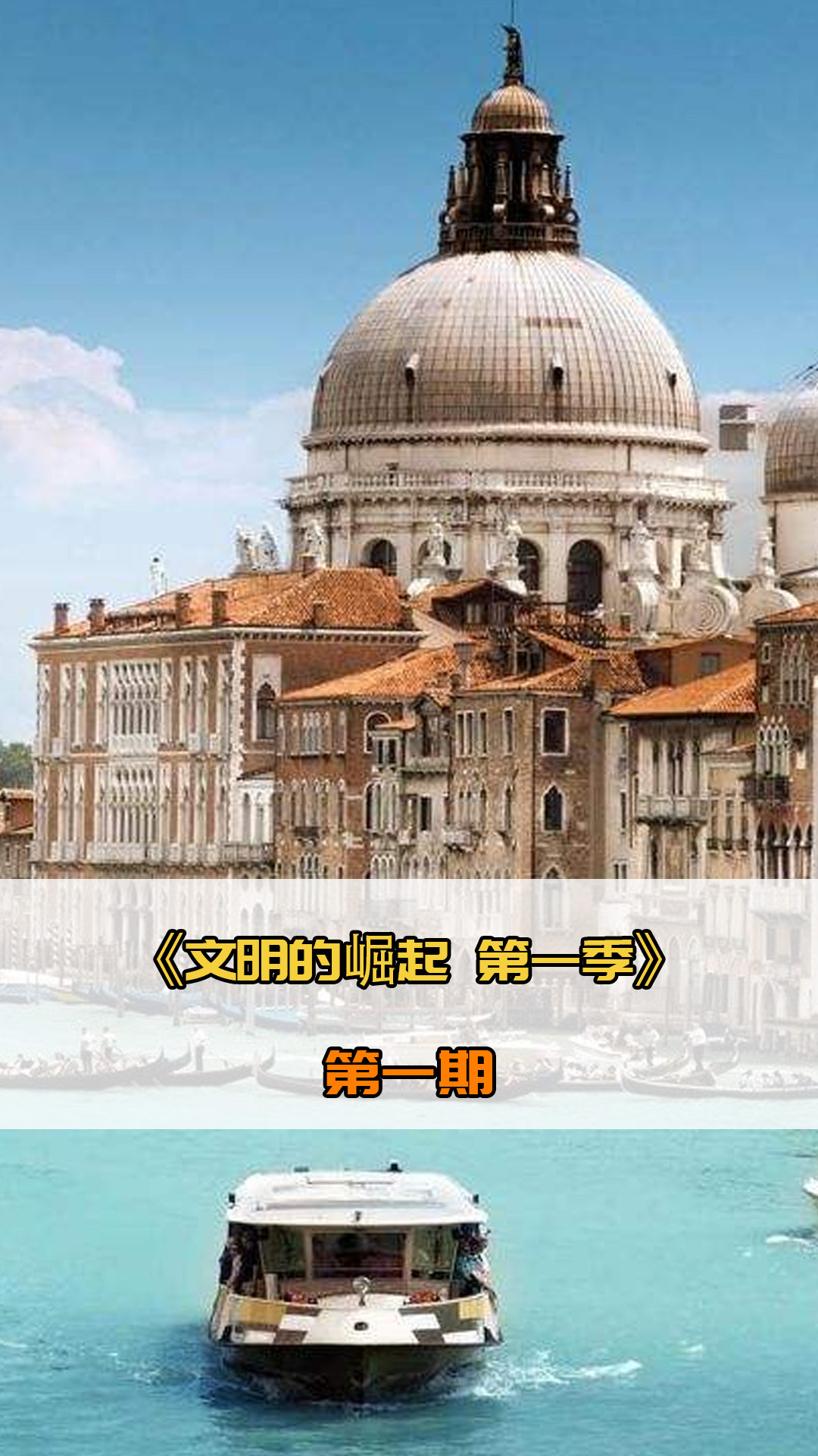 广州队充