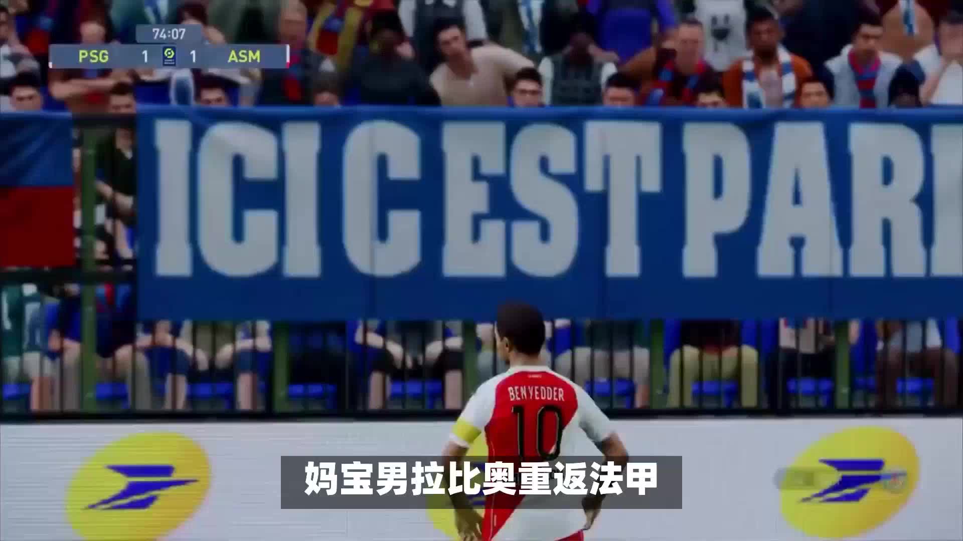 箭队